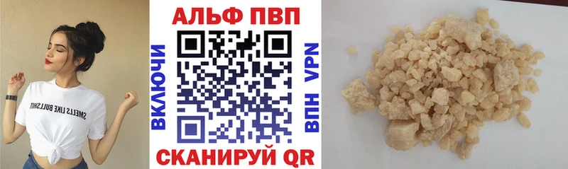 Продажа наркотиков Енисейск COCAIN APVP Галлюциногенные грибы АМФ ГАШ Конопля