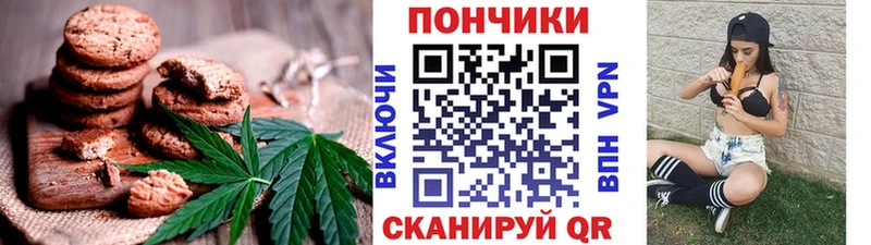 Еда ТГК марихуана  Енисейск 