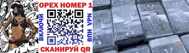 цена   Енисейск  Кокаин VHQ 