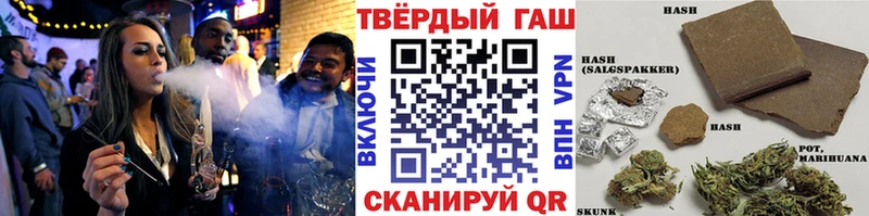 Гашиш hashish Енисейск