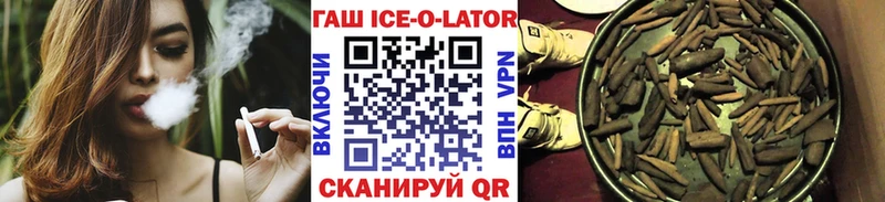 как найти закладки  Енисейск  ГАШИШ Ice-O-Lator 