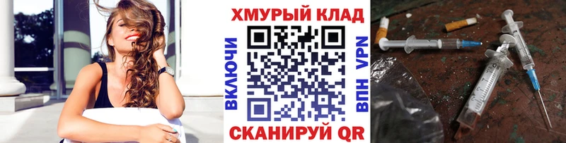 купить наркоту  Енисейск  ГЕРОИН гречка 