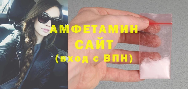трава Алексеевка