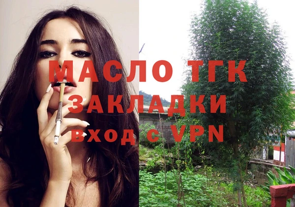 наркотики Абаза