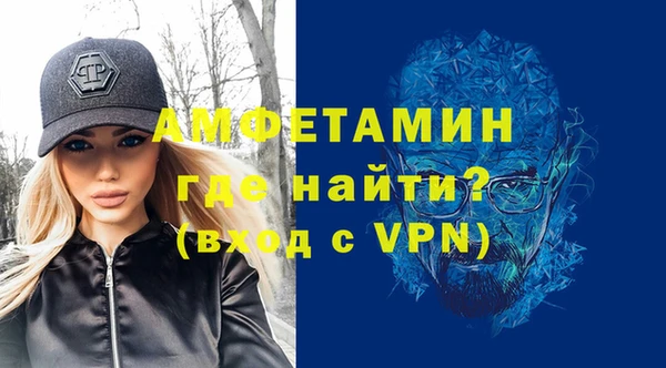 скорость mdpv Алзамай