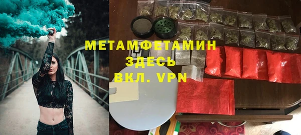 скорость mdpv Алзамай