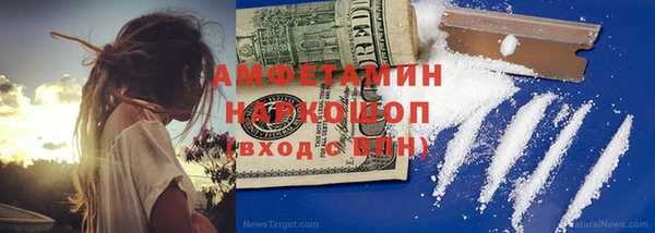 прущая мука Осинники