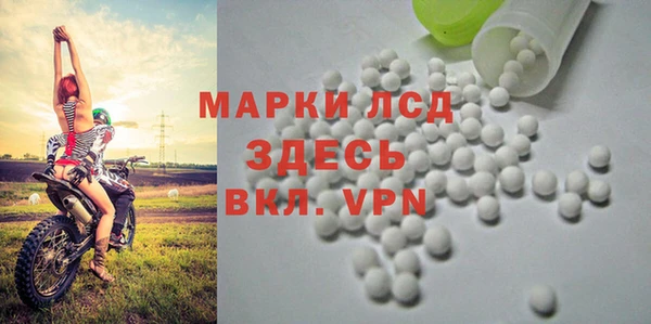 трава Алексеевка