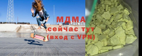 трава Алексеевка