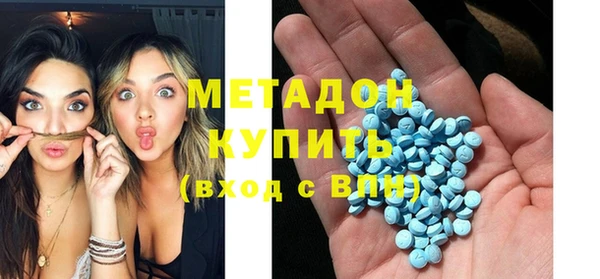 меф Абдулино