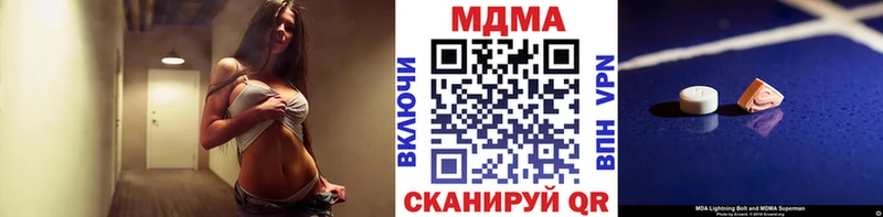MDMA кристаллы  Енисейск 