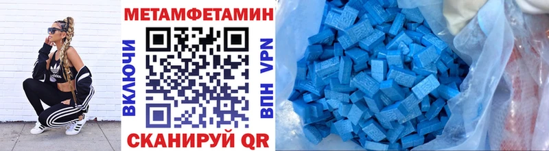 Первитин Декстрометамфетамин 99.9%  площадка телеграм  Енисейск 