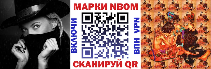 наркошоп  Енисейск  Марки 25I-NBOMe 1,8мг 
