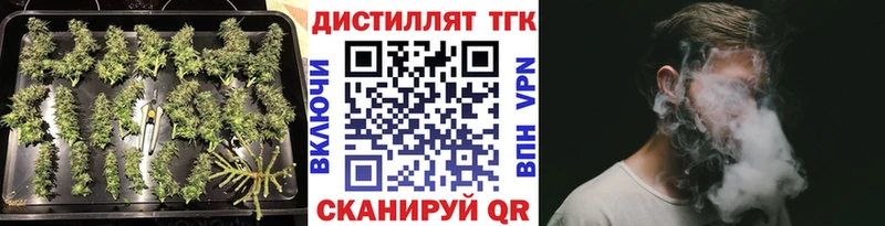 ТГК Wax  MEGA рабочий сайт  Енисейск 