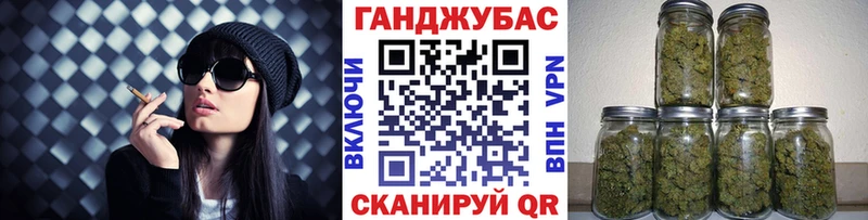 Канабис марихуана  Енисейск 